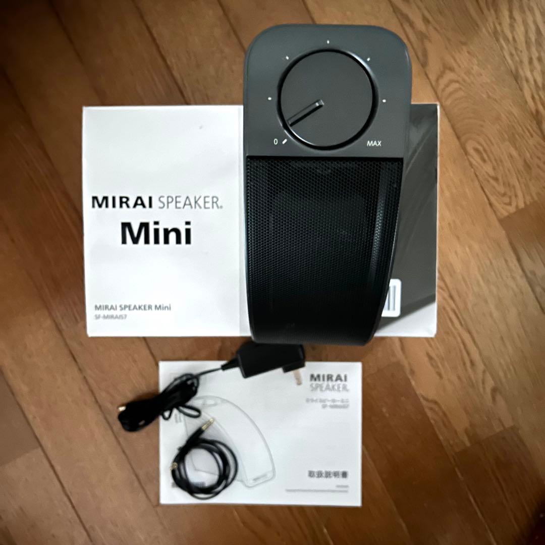 MIRAI SPEAKER Mini ミライスピーカーミニ 2024年モデル