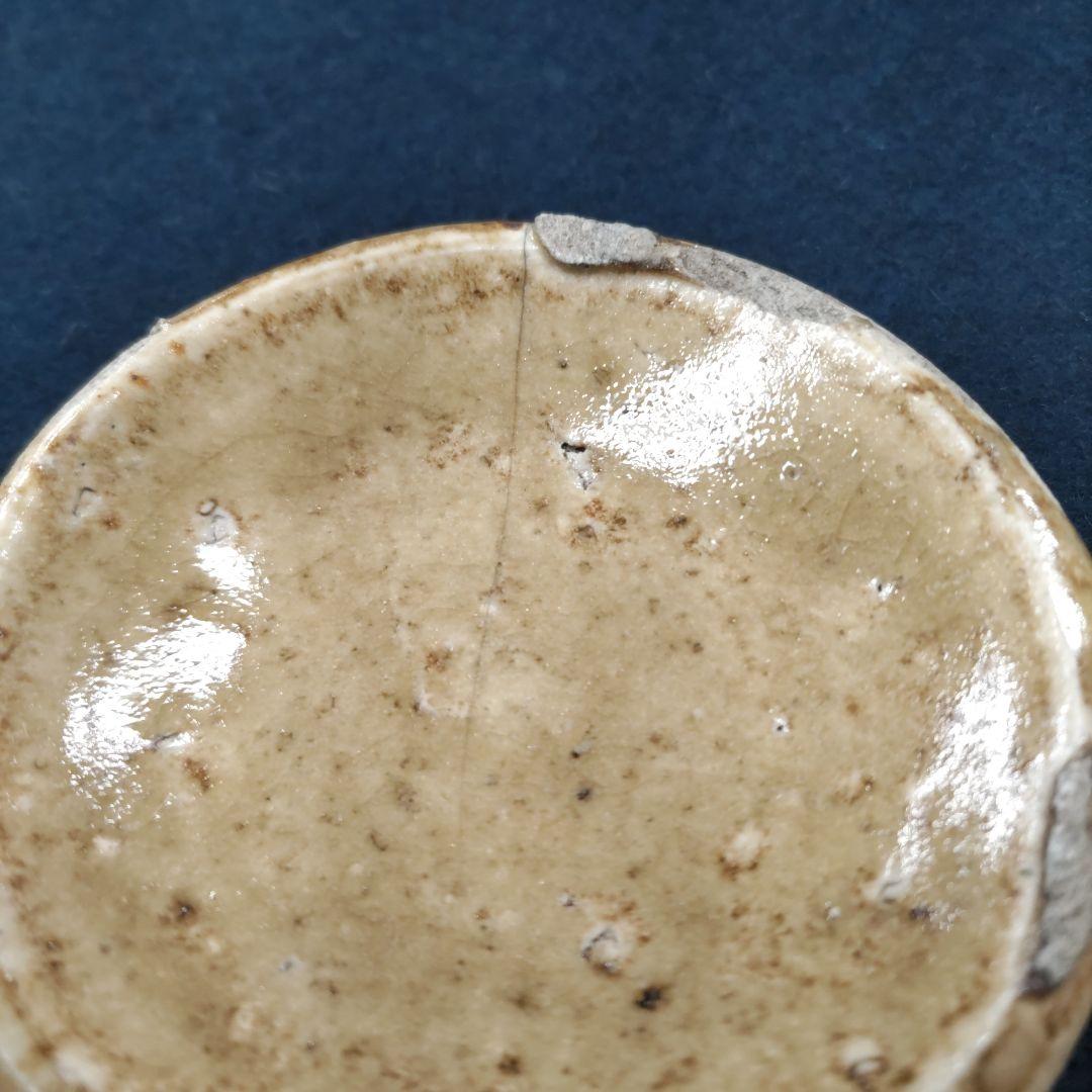 古瀬戸　油皿　5枚　D313