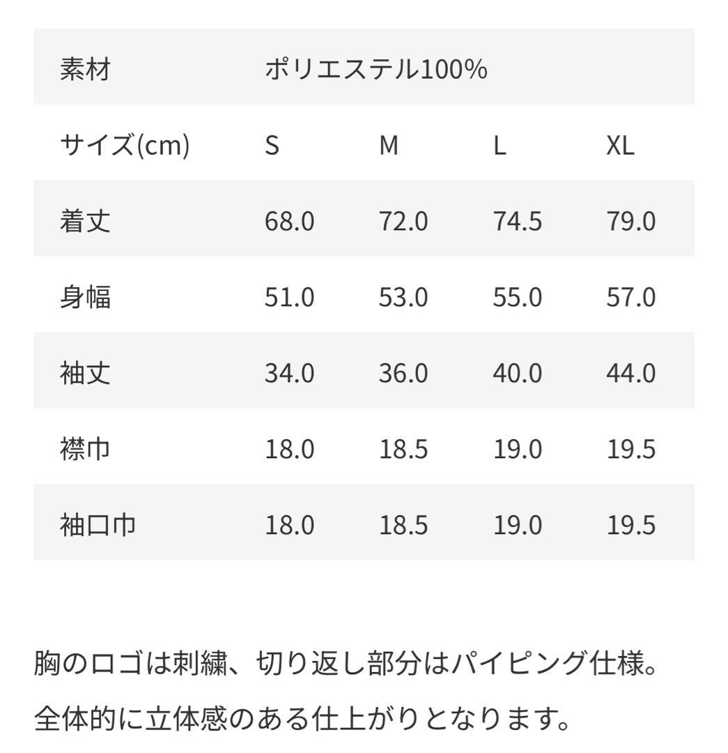 RADWIMPS ユニフォームTシャツ オーセンティック Sサイズ