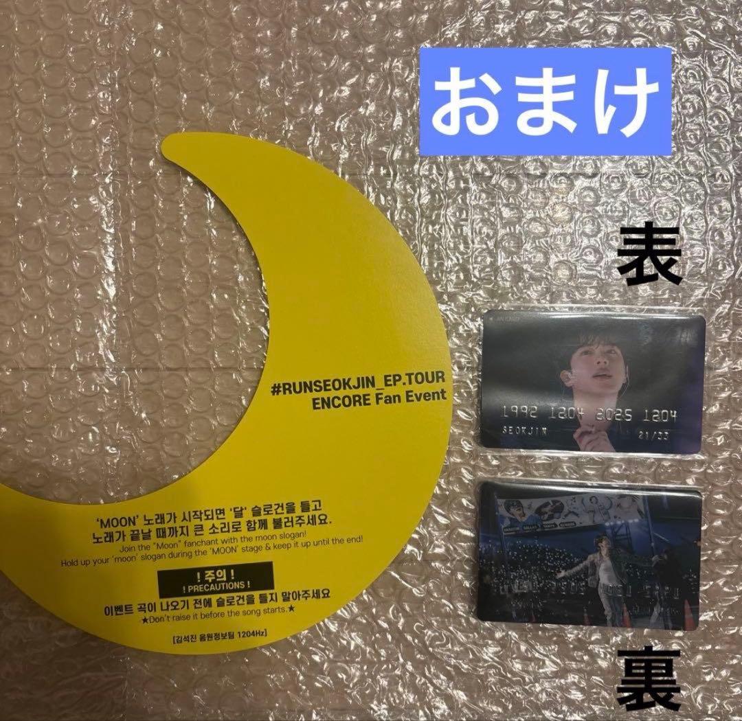 A3ポスター　韓国CGV限定　入場特典　フルセット　コンプリート　おまけ付