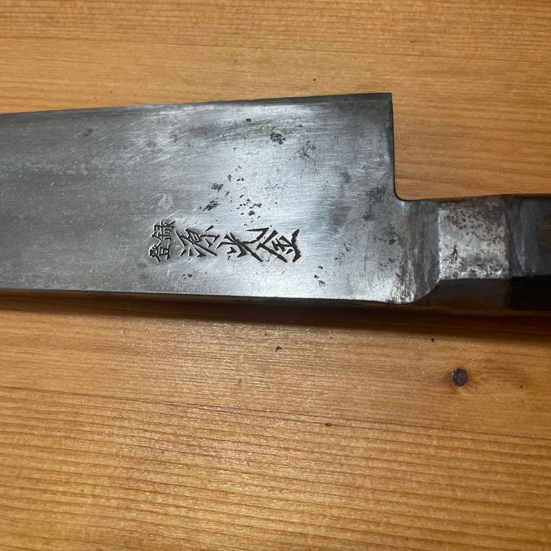 牛刀 「源光金」銘 プロ用 40cm