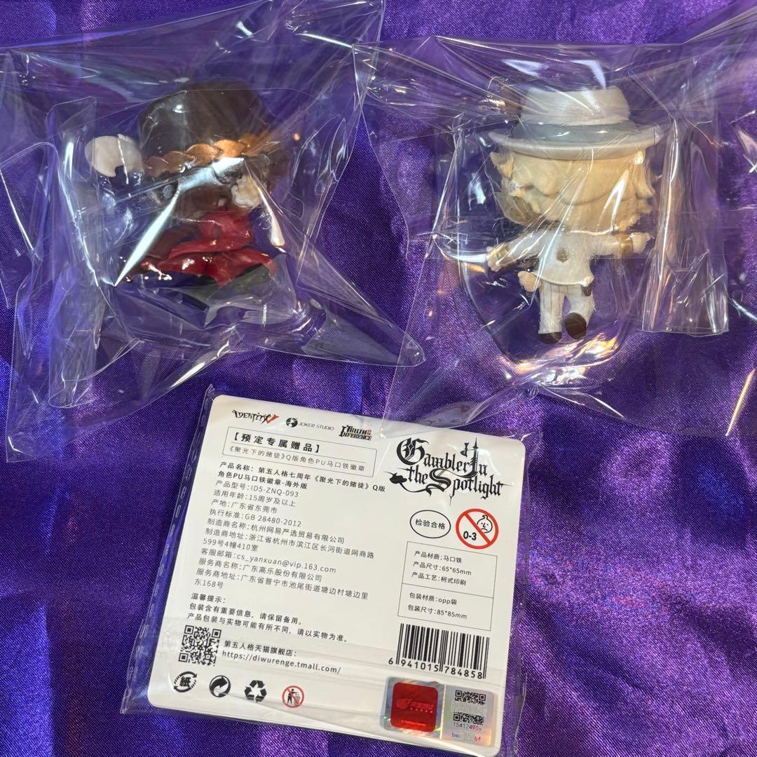 探鉱者　デフォルメフィギュアセット