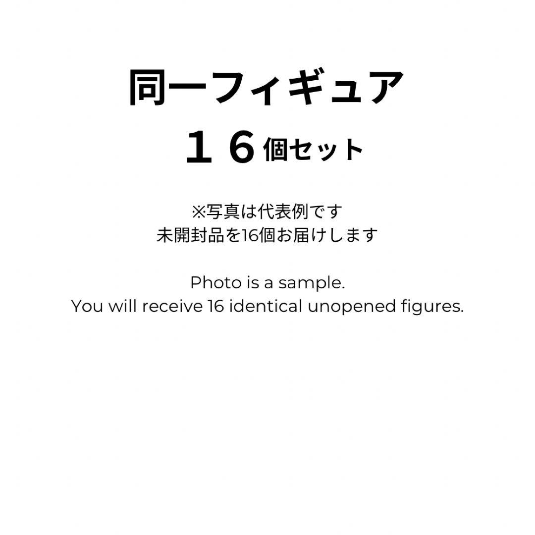 【未開封／送料込／１６個】オーバーロード アルベドフィギュア
