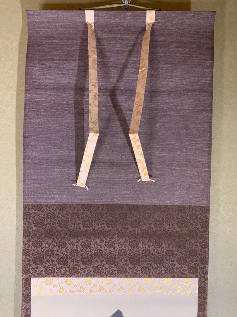 『木菟侍』大徳寺龍源院住職 細合喝堂“白雲自去来”墨跡 茶掛 骨董と遊ぶ