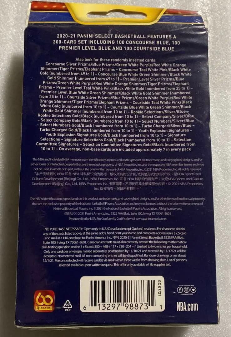 2020-21 PANINI SELECT HANGER BOX 未開封