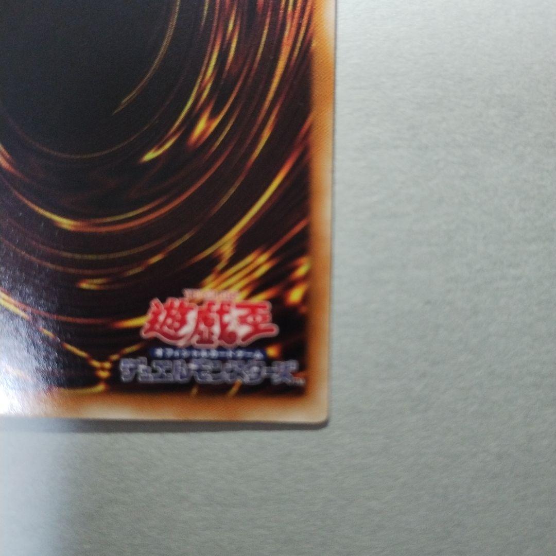 エンシェントフェアリードラゴン　レリーフ ANPR-JP040