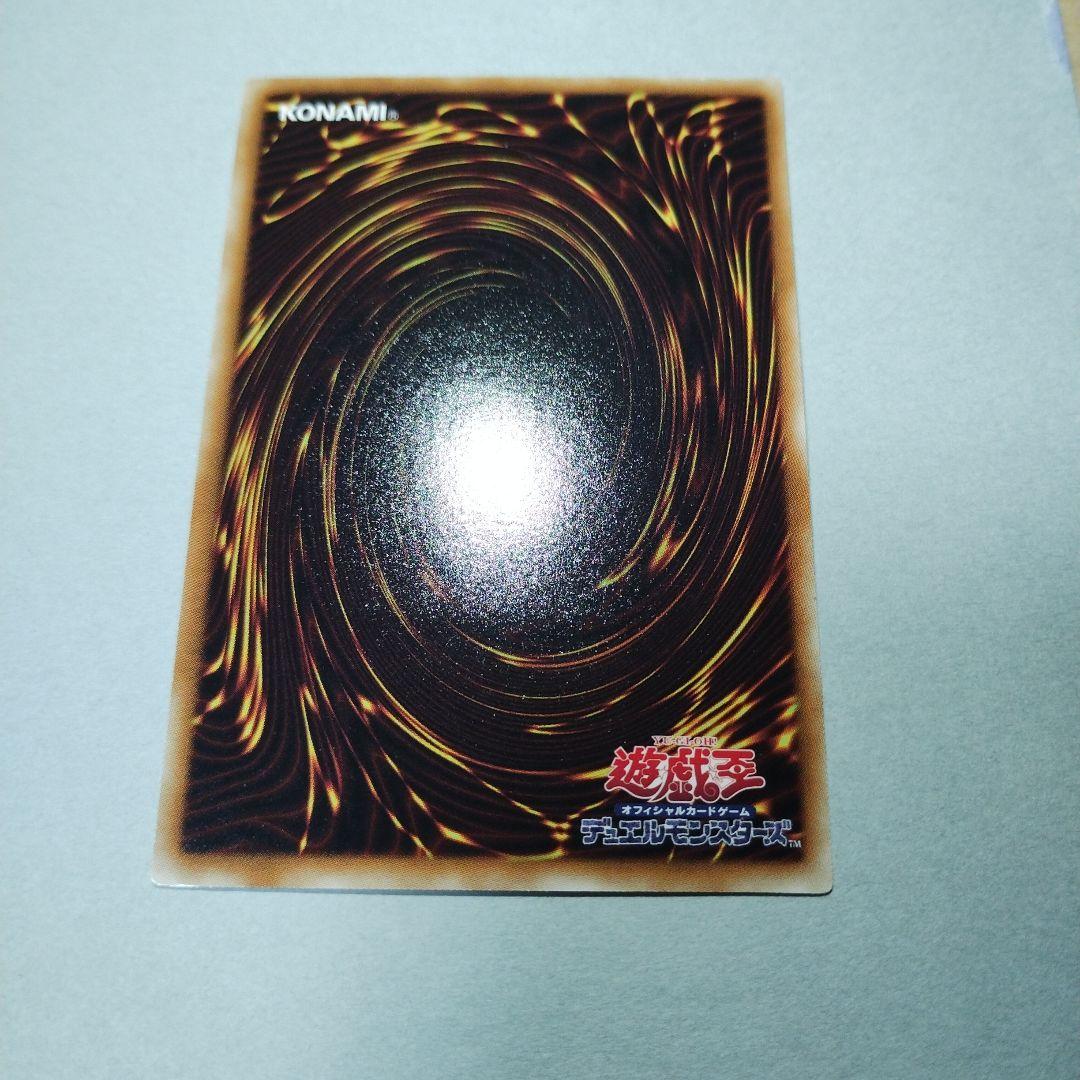 エンシェントフェアリードラゴン　レリーフ ANPR-JP040