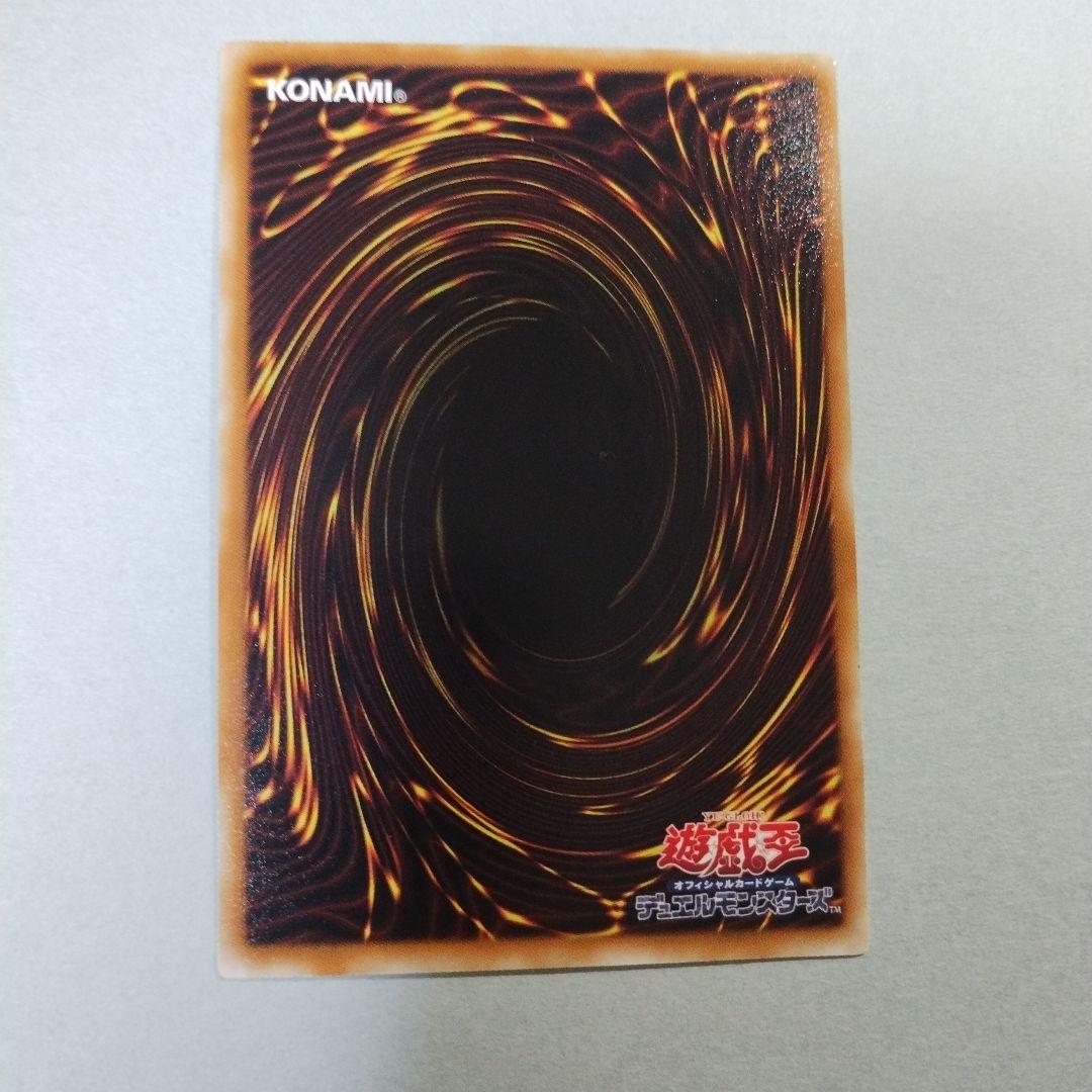 エンシェントフェアリードラゴン　レリーフ ANPR-JP040