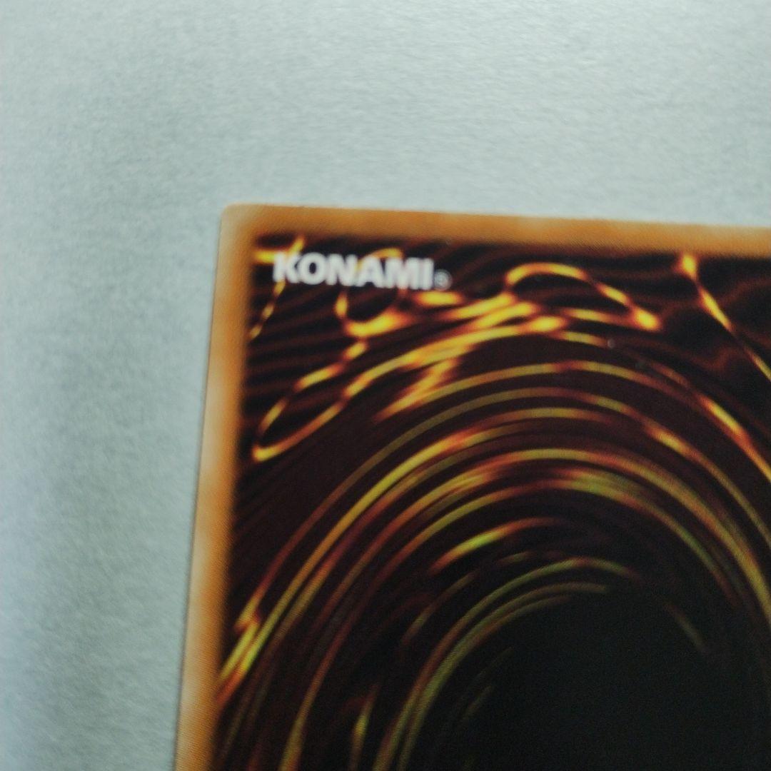 エンシェントフェアリードラゴン　レリーフ ANPR-JP040