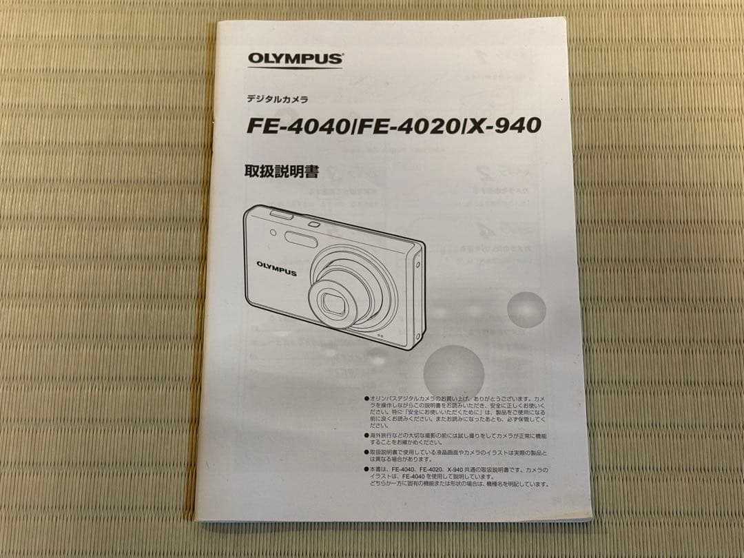 OLYMPUS オリンパス FE-4020 コンパクトデジタルカメラ