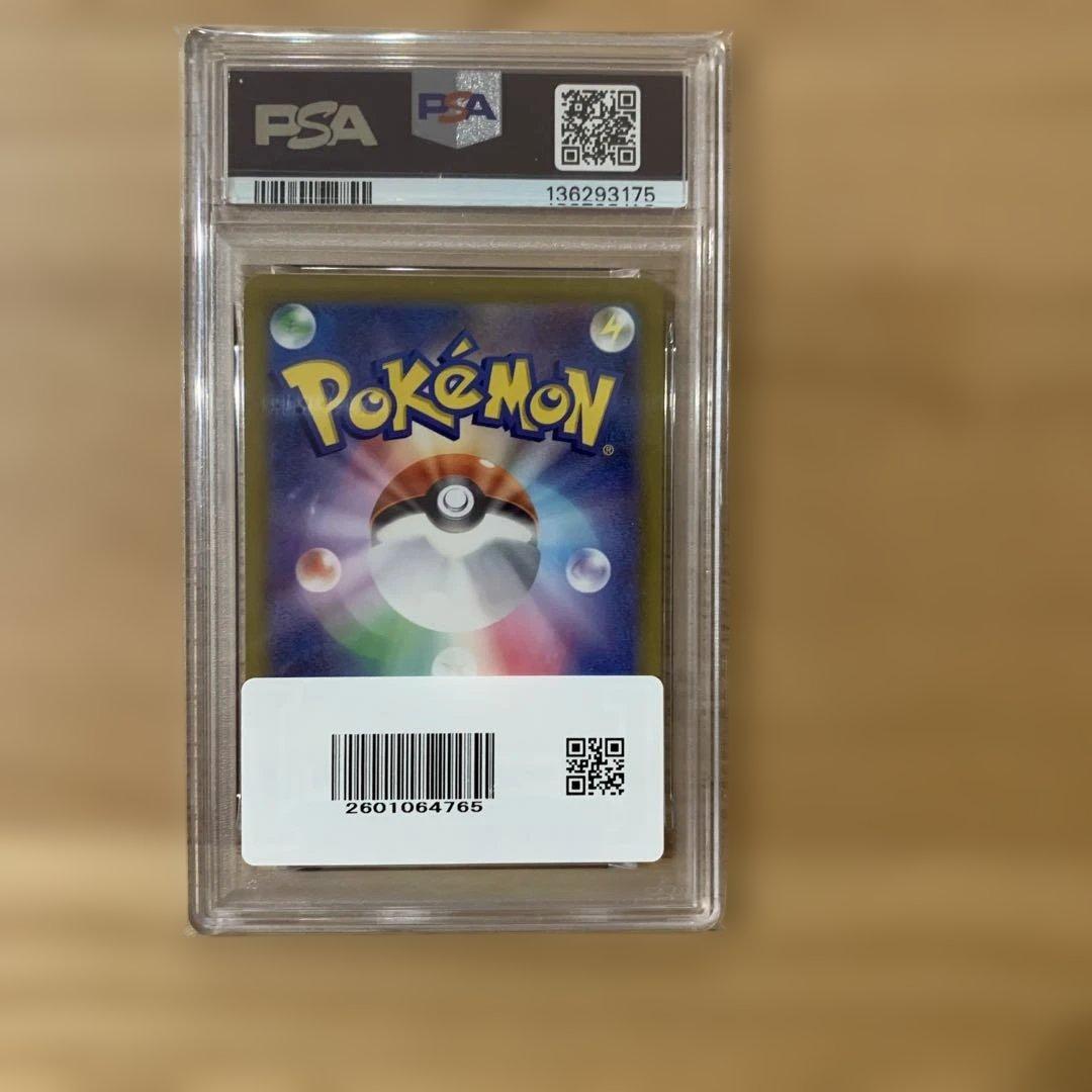 PSA10 ゲンガー CHR（074/071） ダークファンタズマ収録