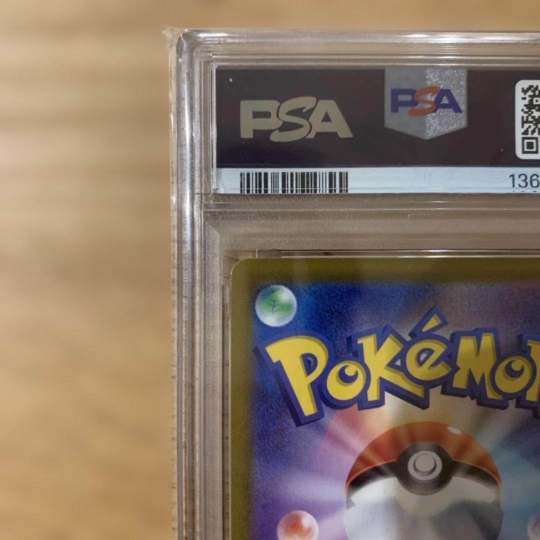 PSA10 ゲンガー CHR（074/071） ダークファンタズマ収録