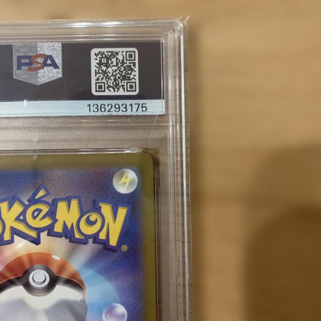 PSA10 ゲンガー CHR（074/071） ダークファンタズマ収録