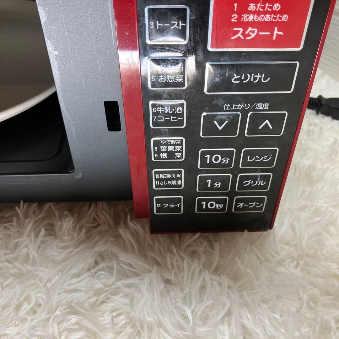 山善　オーブンレンジ MOR-Y165（R）　ヘルツフリー　2018年製