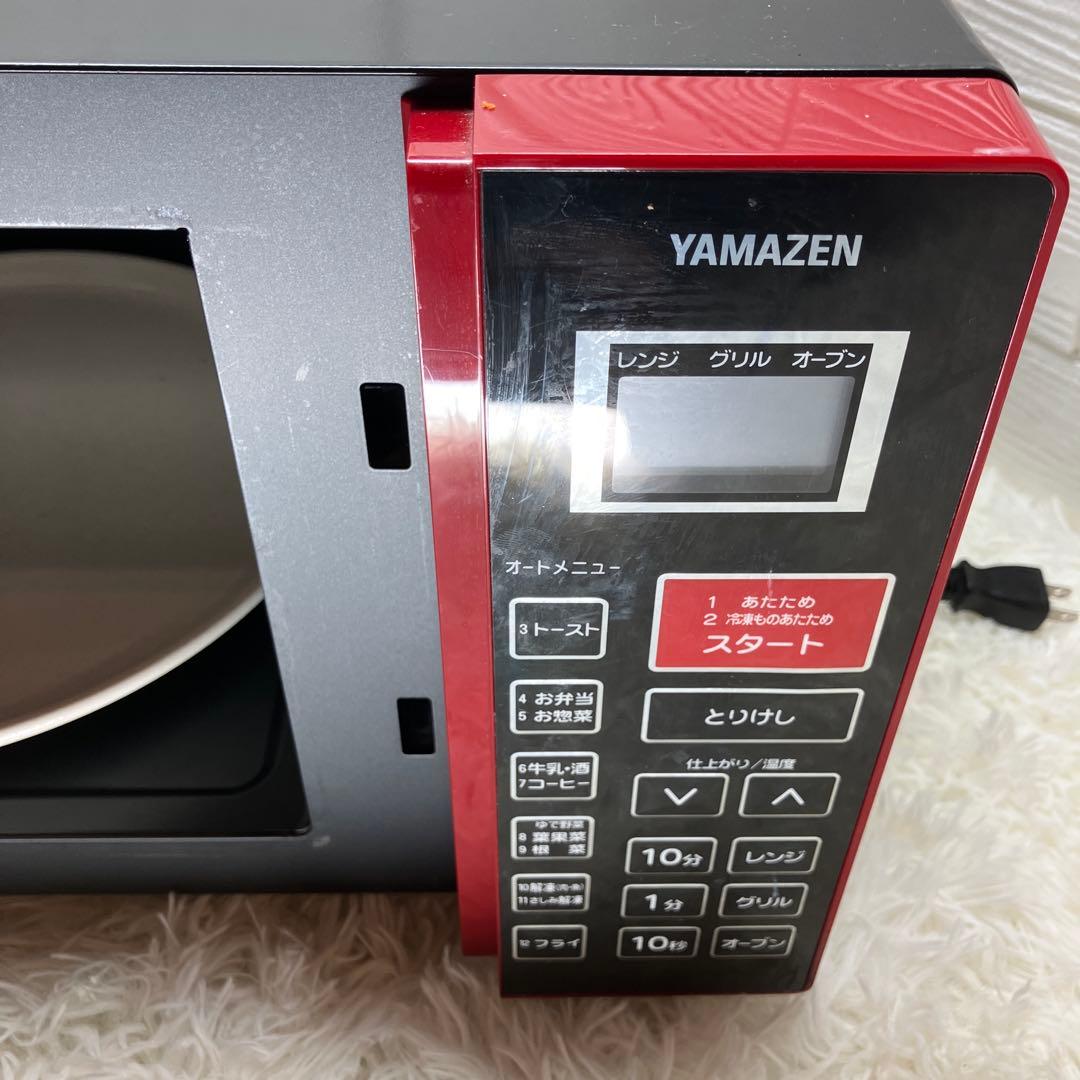 山善　オーブンレンジ MOR-Y165（R）　ヘルツフリー　2018年製