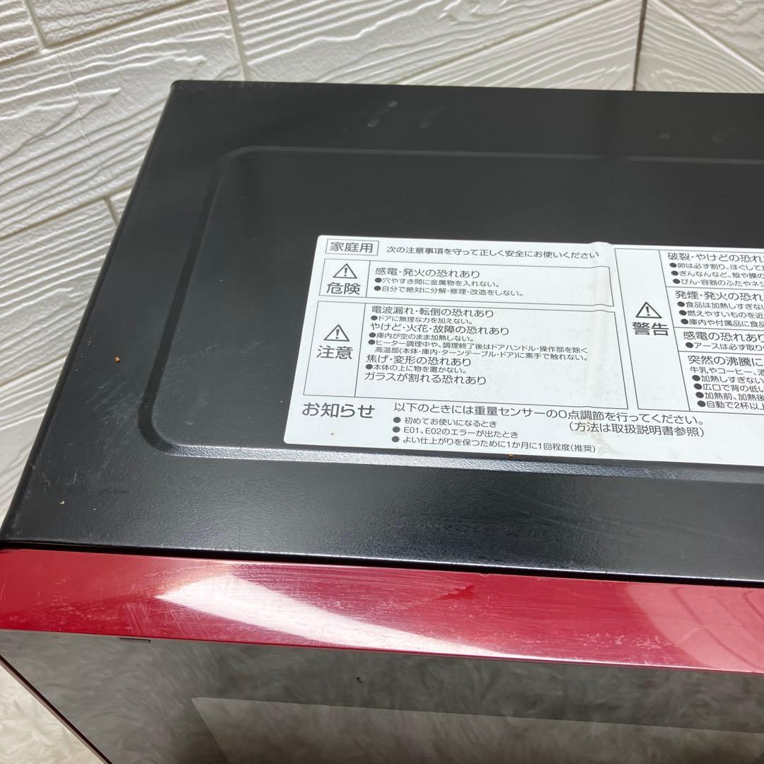 山善　オーブンレンジ MOR-Y165（R）　ヘルツフリー　2018年製