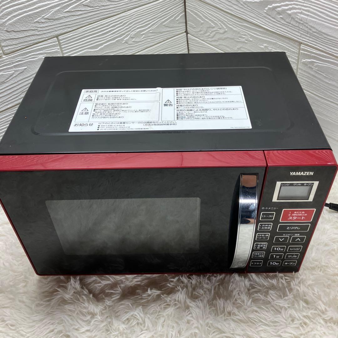 山善　オーブンレンジ MOR-Y165（R）　ヘルツフリー　2018年製