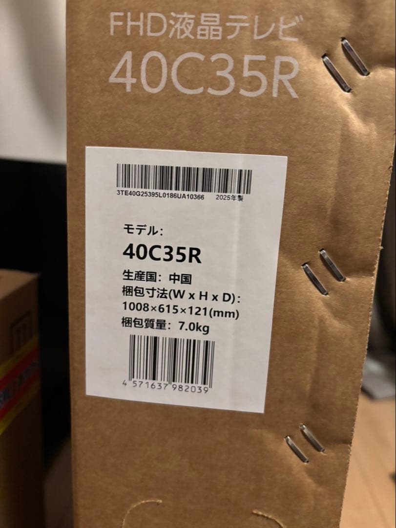 専用　Hisense 40C35R FHD液晶テレビ 40インチ