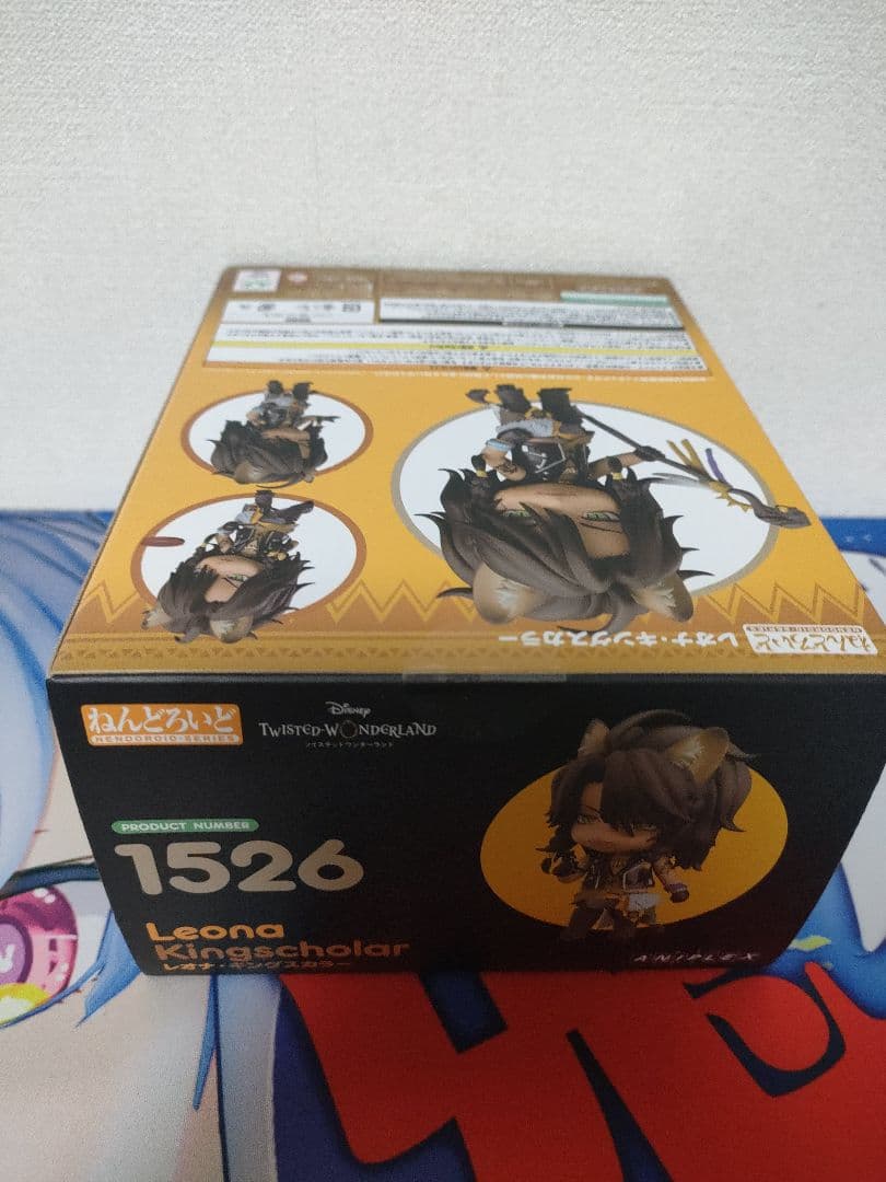 ねんどろいど　1526　レオナ・キングスカラー