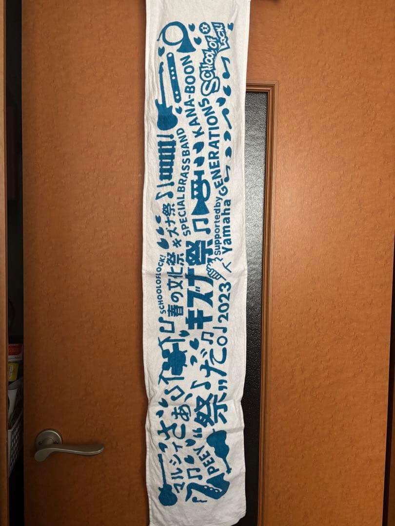 マルシィ　タオル　ラバーバンド