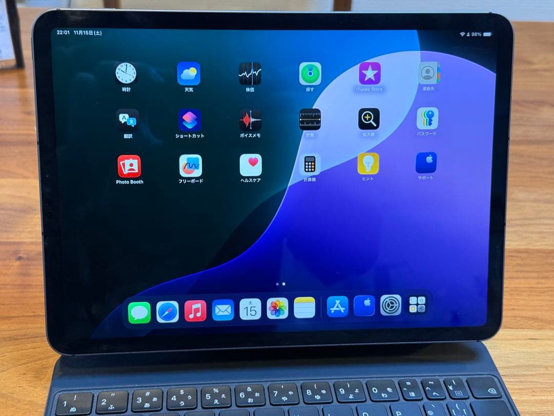 Apple iPad Pro 11インチ (第3世代) キーボード、ペンシル付