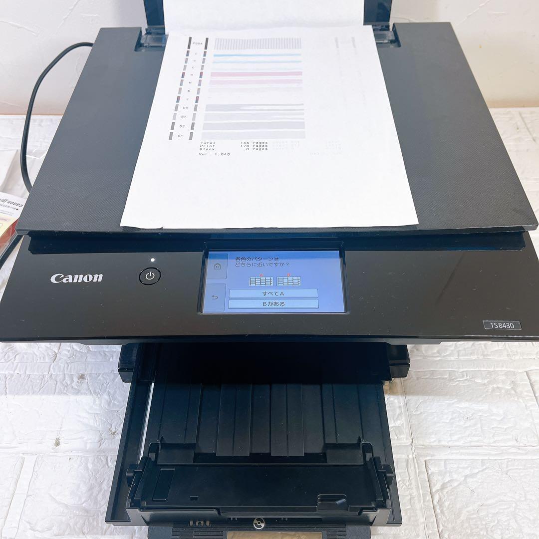 【訳あり】Canon TS8430 総印刷枚数186枚 現状品