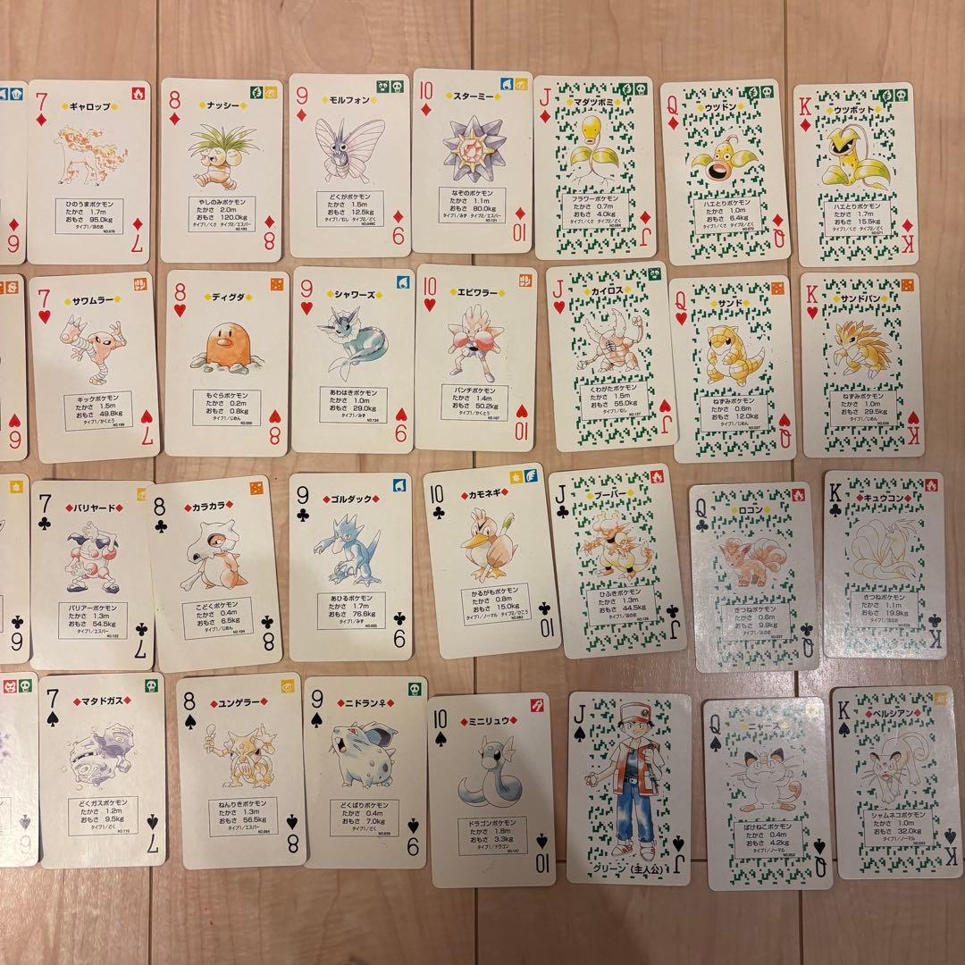 希少品　ポケットモンスター トランプ赤緑　※緑完品、赤4枚欠損