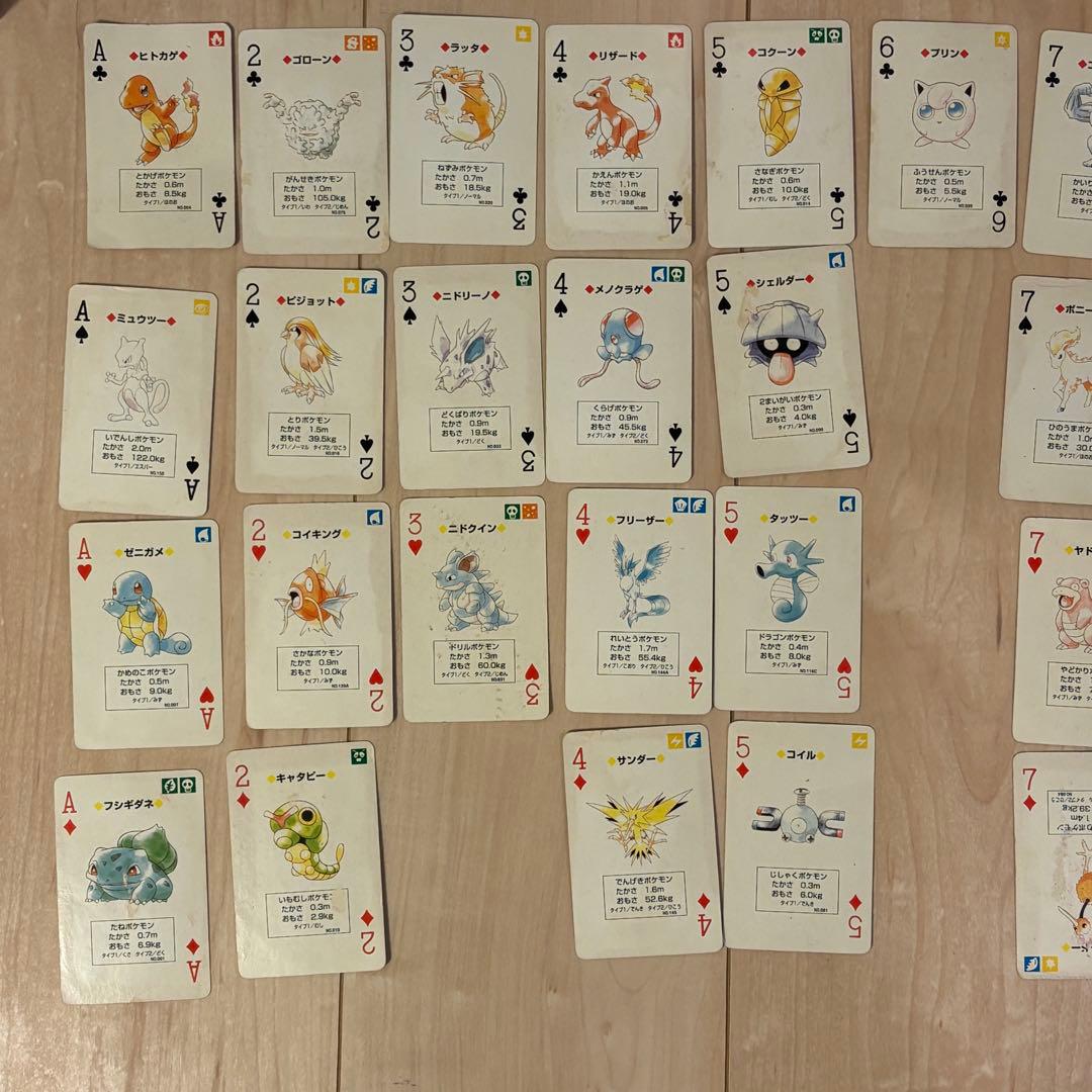 希少品　ポケットモンスター トランプ赤緑　※緑完品、赤4枚欠損