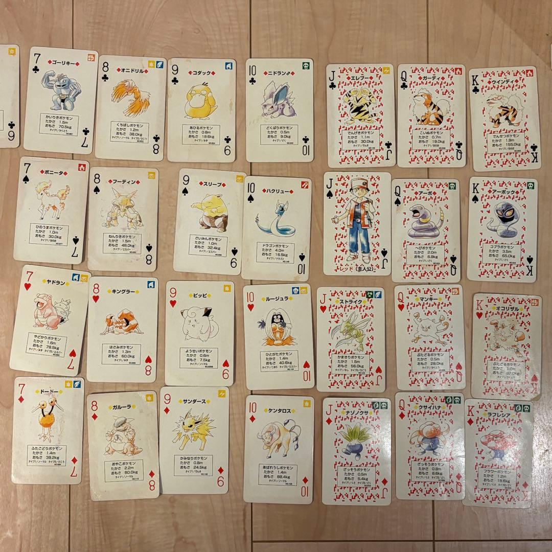 希少品　ポケットモンスター トランプ赤緑　※緑完品、赤4枚欠損