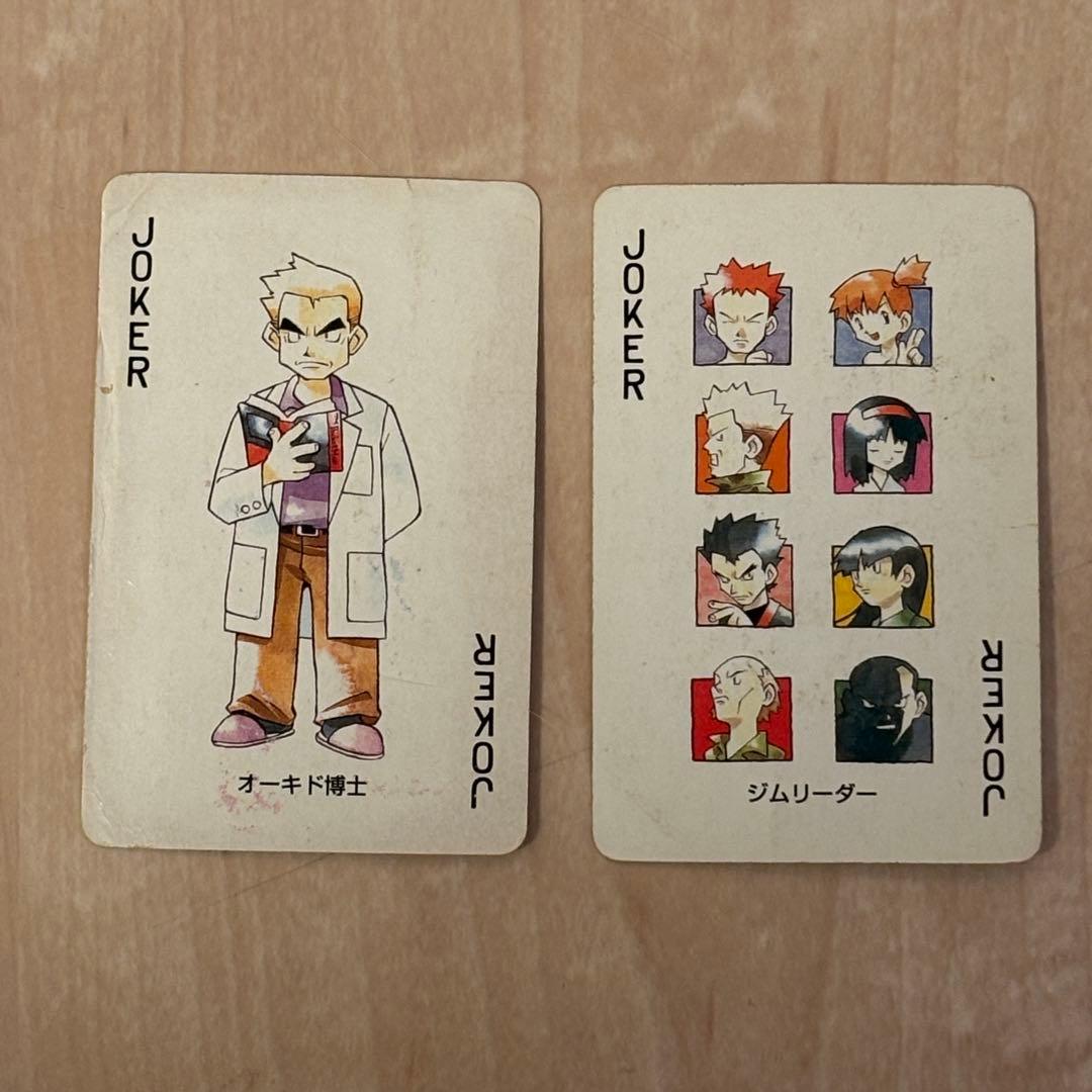 希少品　ポケットモンスター トランプ赤緑　※緑完品、赤4枚欠損