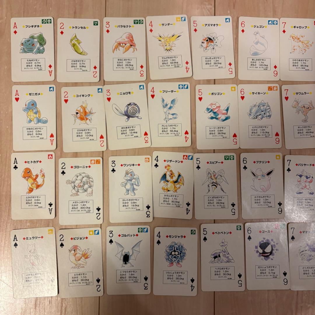 希少品　ポケットモンスター トランプ赤緑　※緑完品、赤4枚欠損