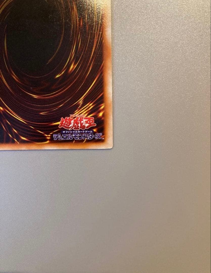 遊戯王 初期 【青眼の白龍】管理No,01