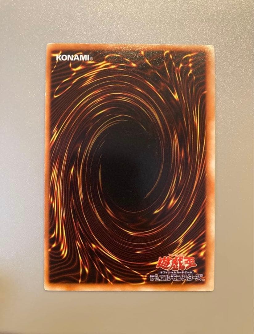 遊戯王 初期 【青眼の白龍】管理No,01