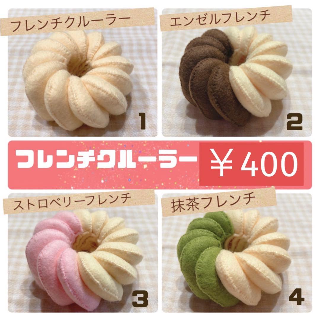 さちあんページ