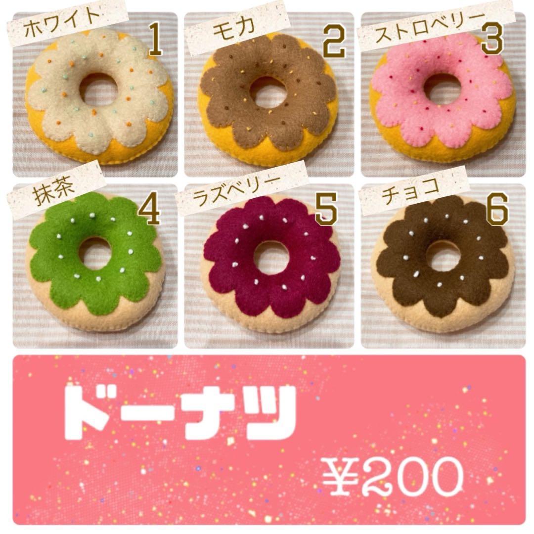 さちあんページ