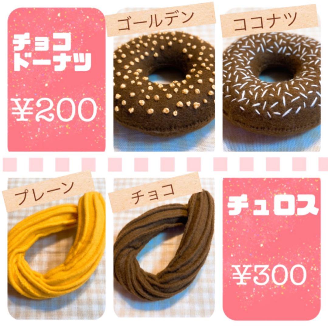 さちあんページ