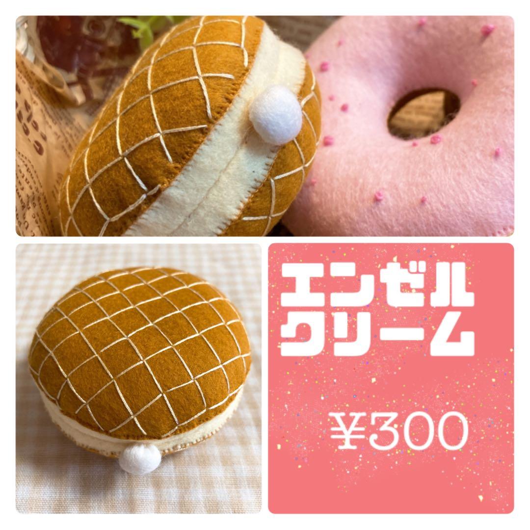 さちあんページ