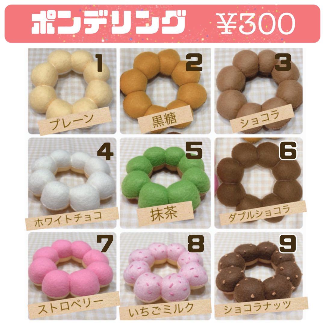 さちあんページ