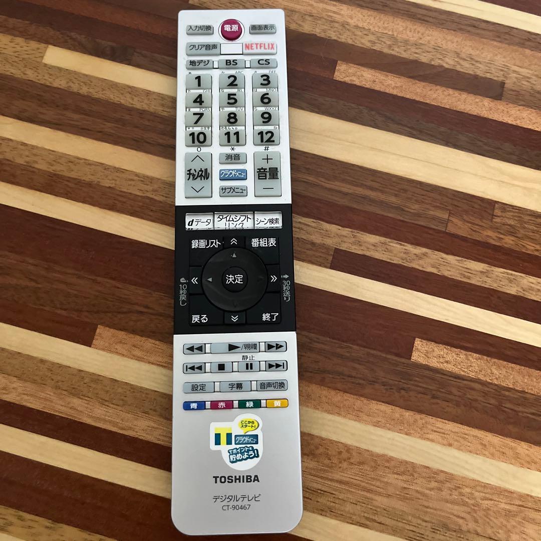 TOSHIBA 55G20X 液晶テレビ 55インチ