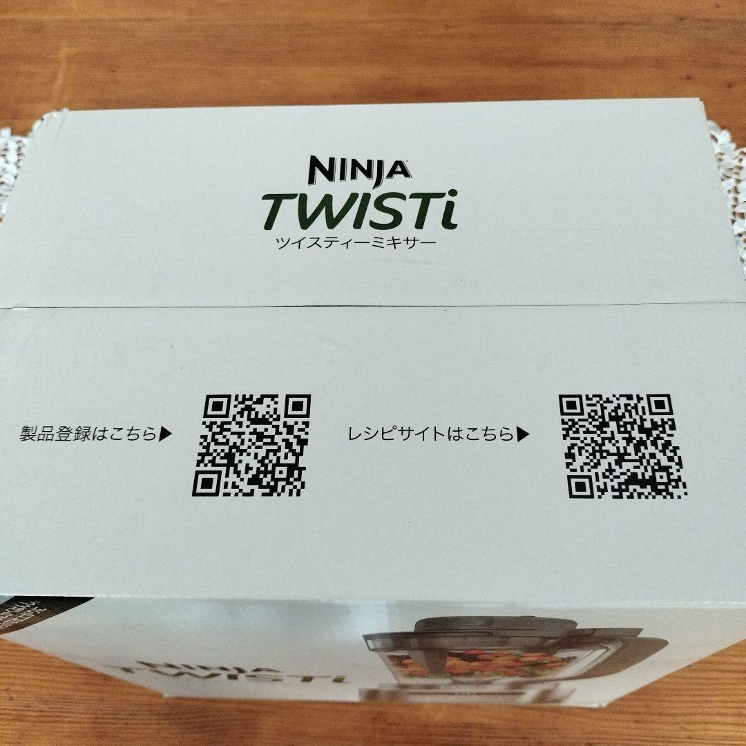 NINJA TWISTi ミキサー