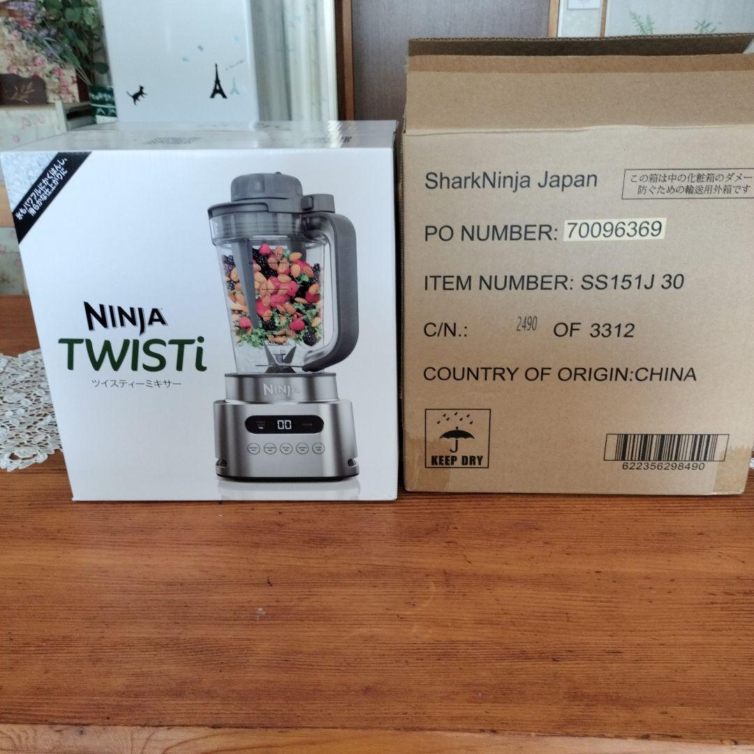 NINJA TWISTi ミキサー