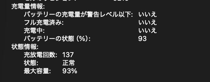 MacBook Air M3 16GB/256GB 13インチ USキーボード