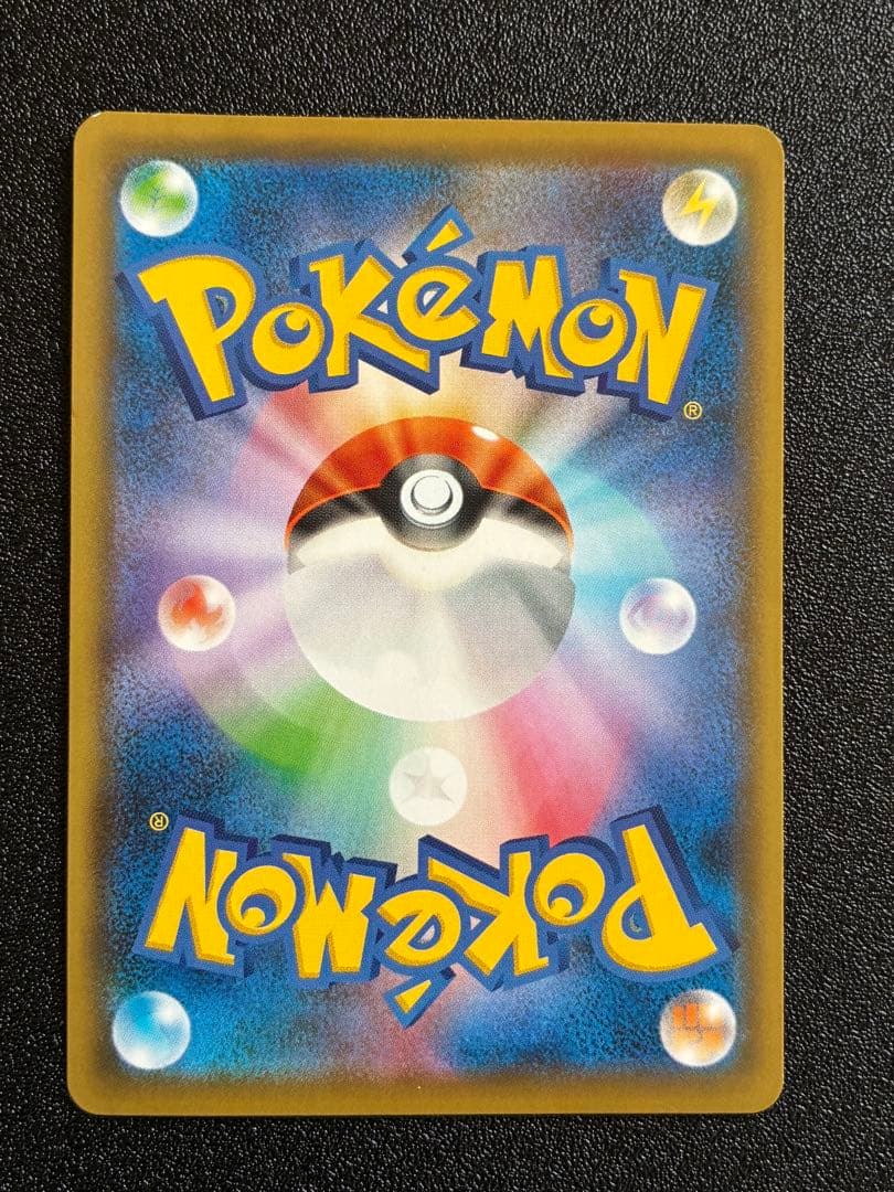 ポケモンカード 救助隊DXのピカチュウ プロモ 036/S-P