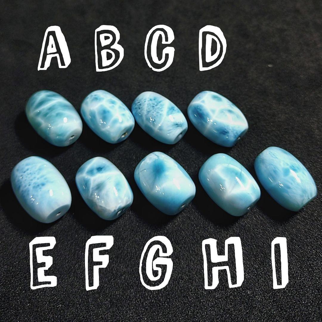 ★大粒！ラリマー 樽型 ビーズG(SA〜SA+)