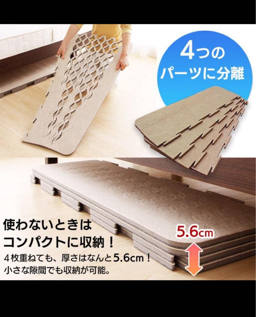 すのこ型吸湿マット　ダブルインパクト　プラス　シングルサイズ