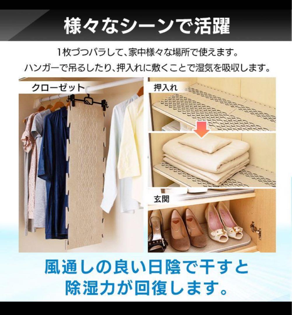 すのこ型吸湿マット　ダブルインパクト　プラス　シングルサイズ