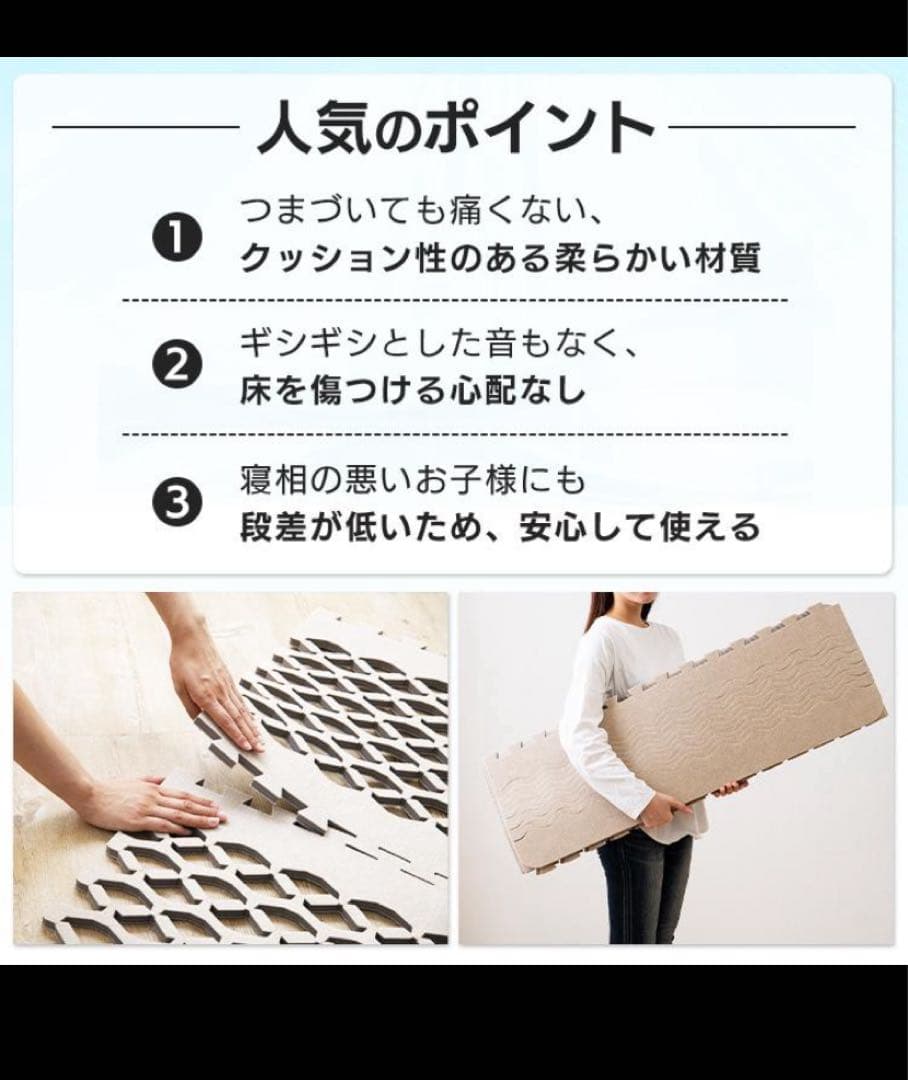 すのこ型吸湿マット　ダブルインパクト　プラス　シングルサイズ