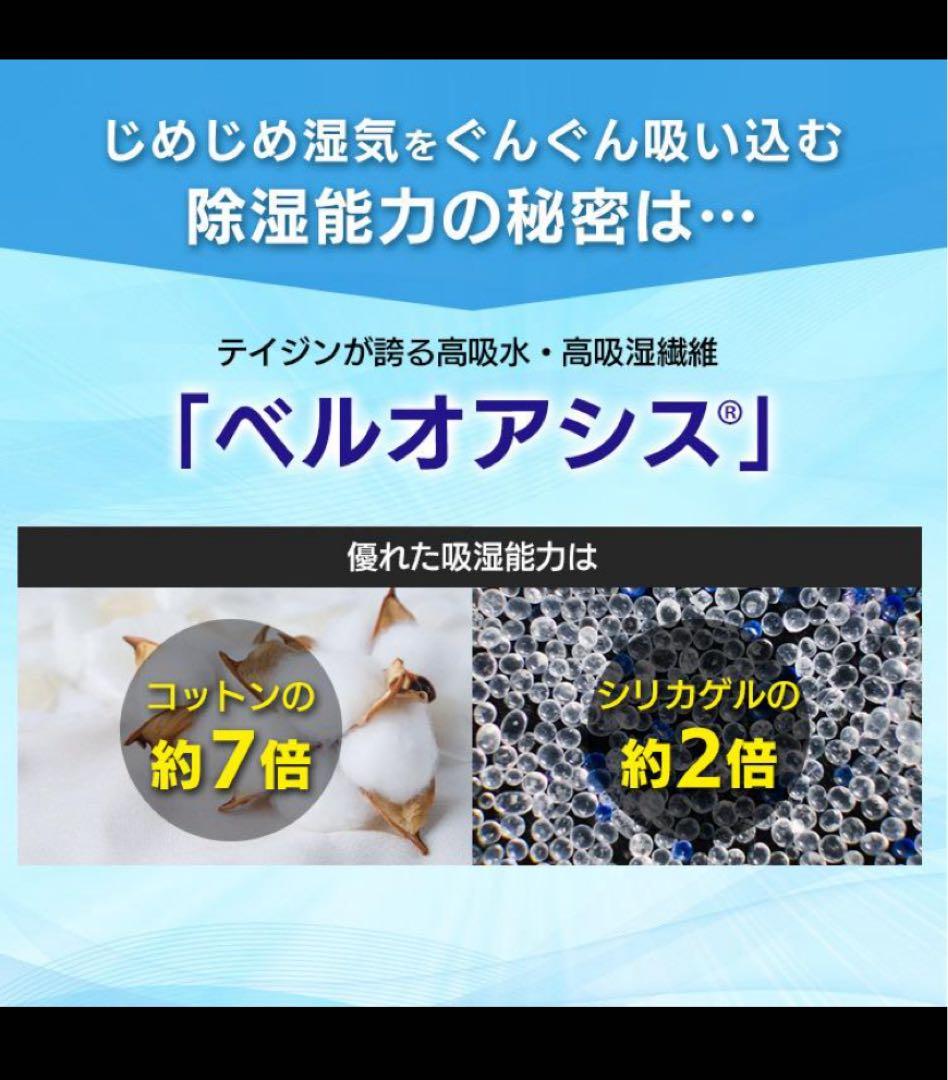 すのこ型吸湿マット　ダブルインパクト　プラス　シングルサイズ