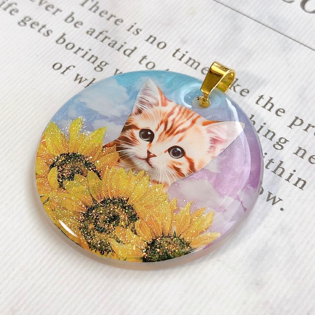 ⭐️ワン⭐️No.1745 レジン ペンダントトップ 猫 ねこ ネコ ♡