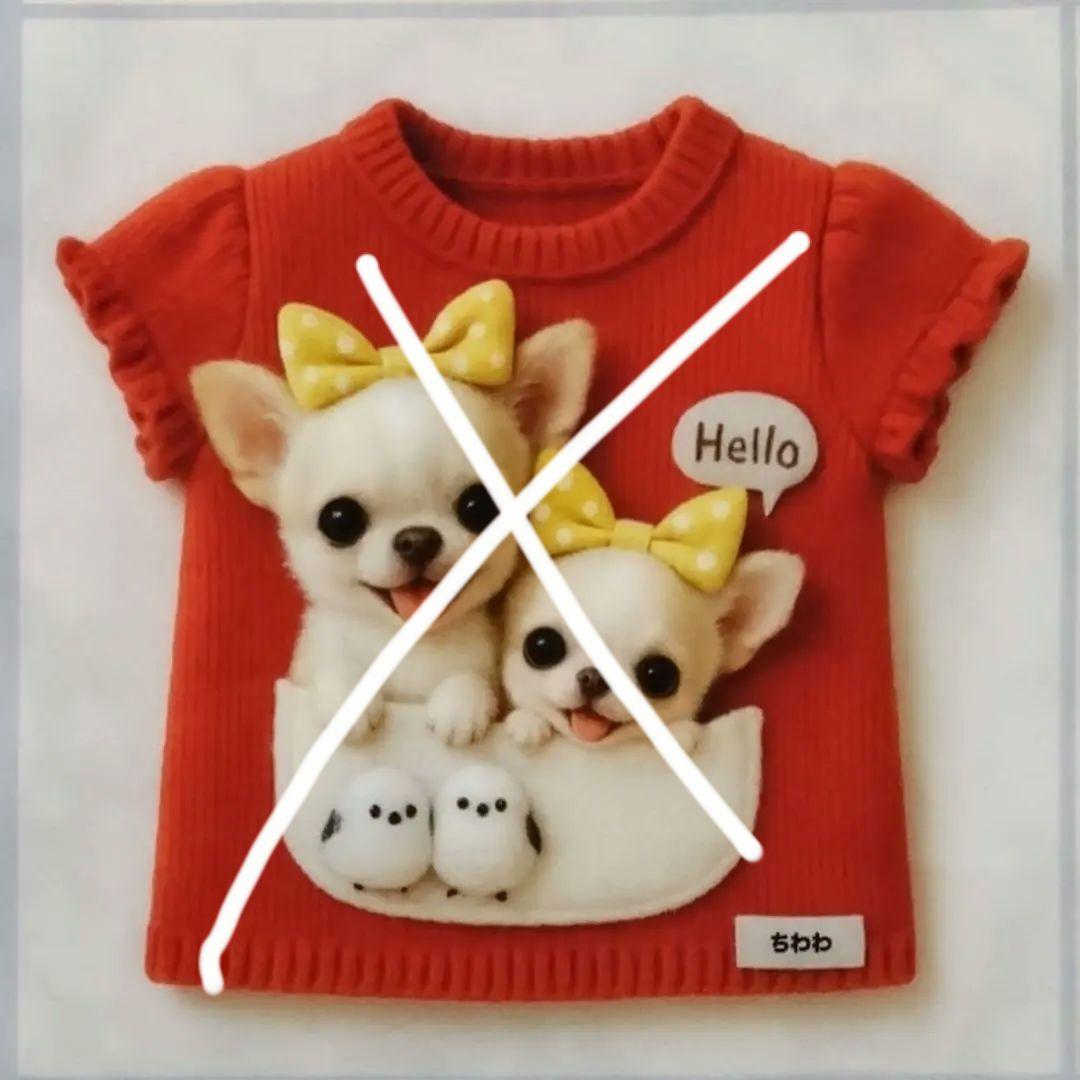 オーダー用パネル生地　犬パネル　赤ニット